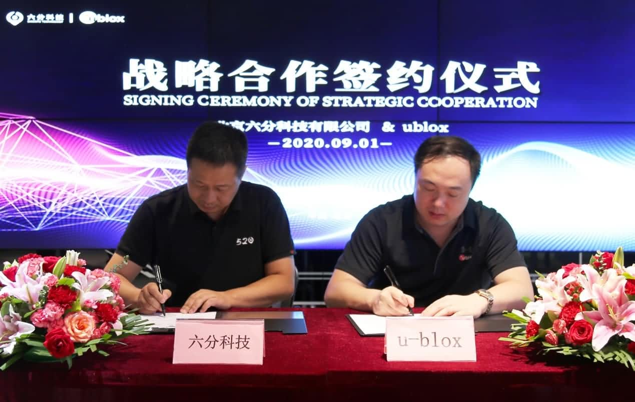 六分科技与u-blox签署相助协议 携手赋能高精度定位服务升级
