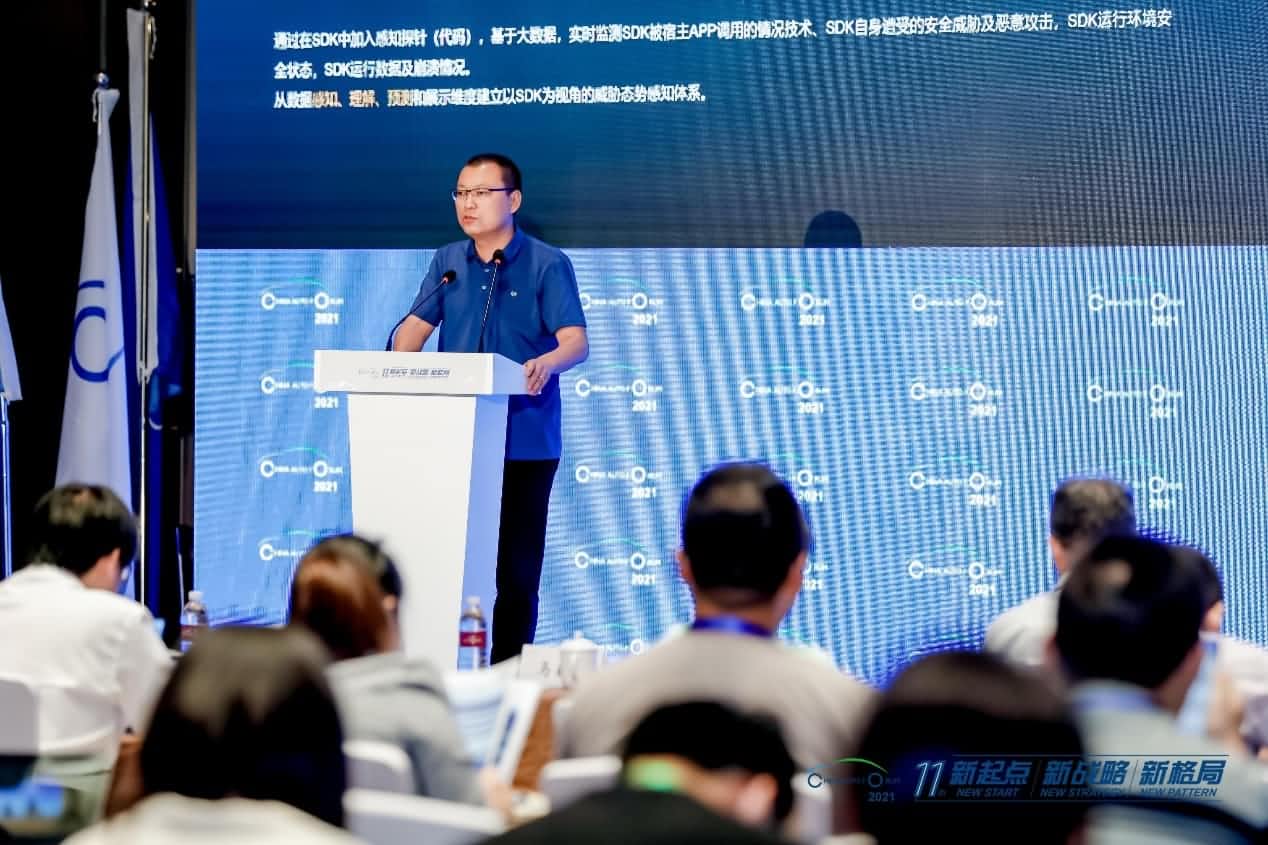 918博天堂宣布车联网数据清静监测溯源平台