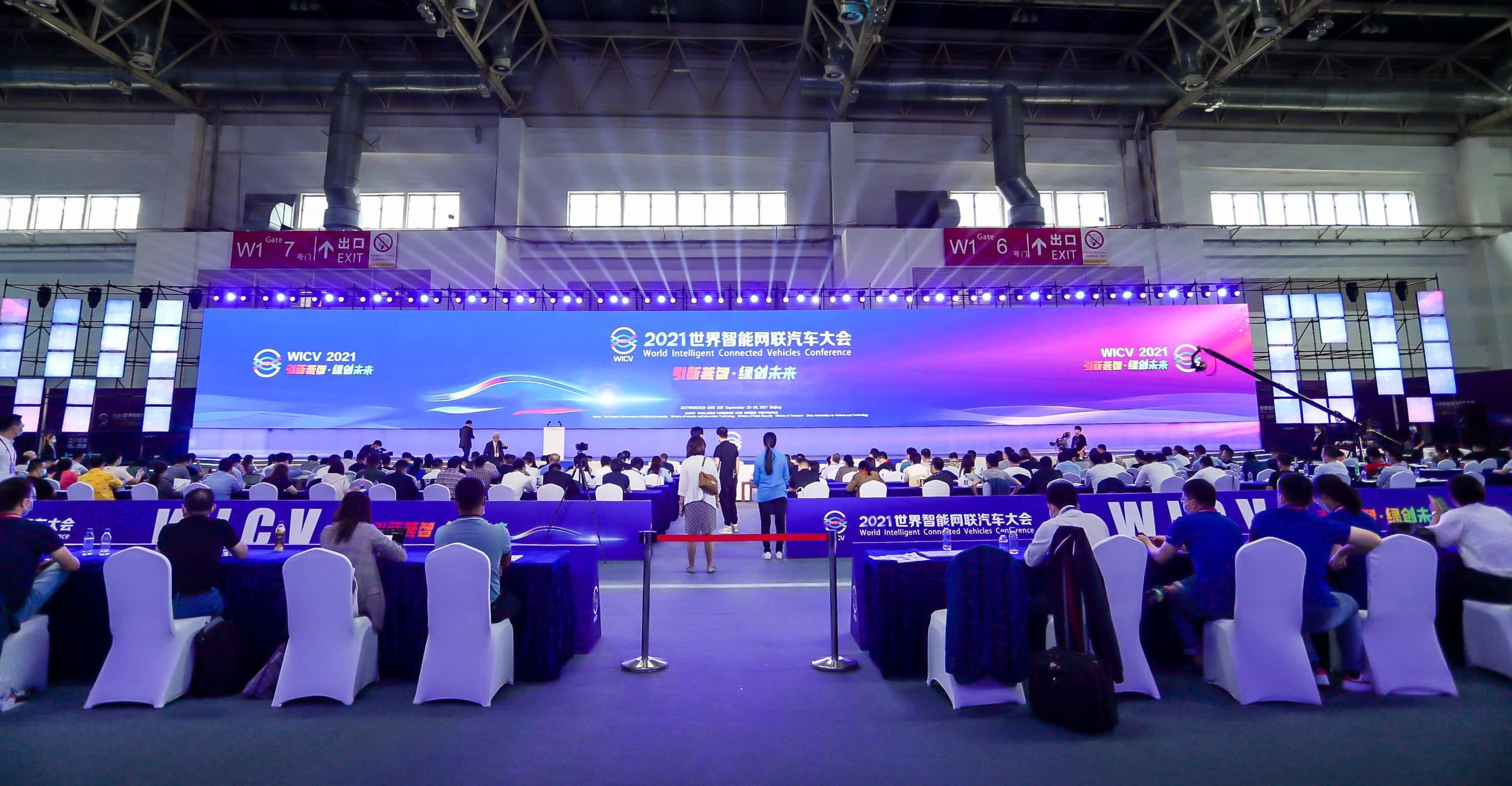 聚焦天下智能网联汽车大会 918博天堂程鹏谈自动驾驶手艺生长之路