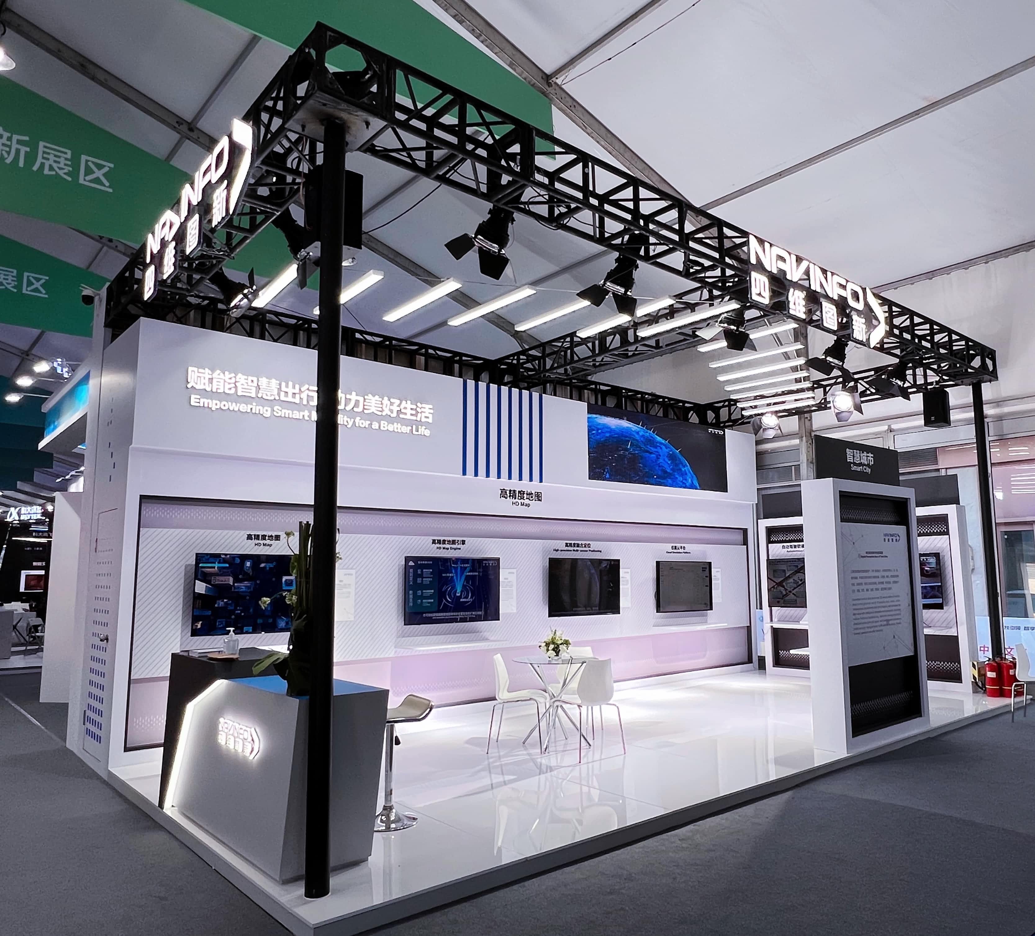 918博天堂石清华：融合车城数据，，，，，赋能智慧出行