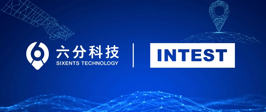 六分科技与英泰斯特告竣战略相助 配合发力智能驾驶高精度定位