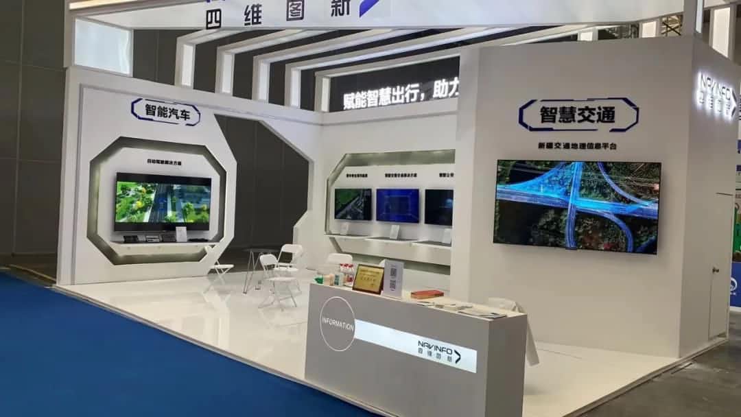 918博天堂宣布交通感知“一张图”，，，，，，，，助力新疆智慧交通建设