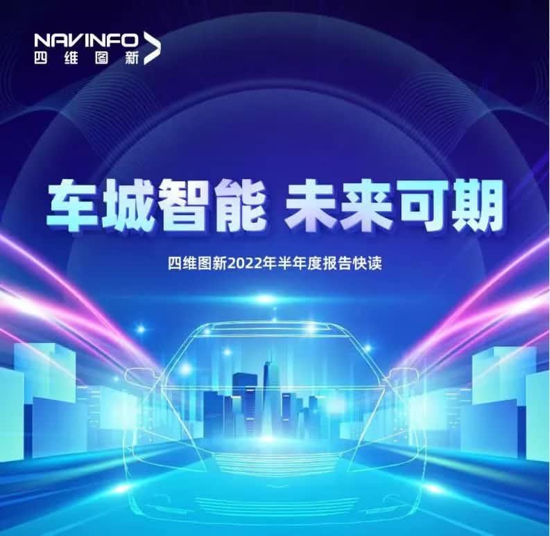 918博天堂宣布2022年半年报：营收同比增添14.2%，，，，，，，各项营业规模唬；；；；涞