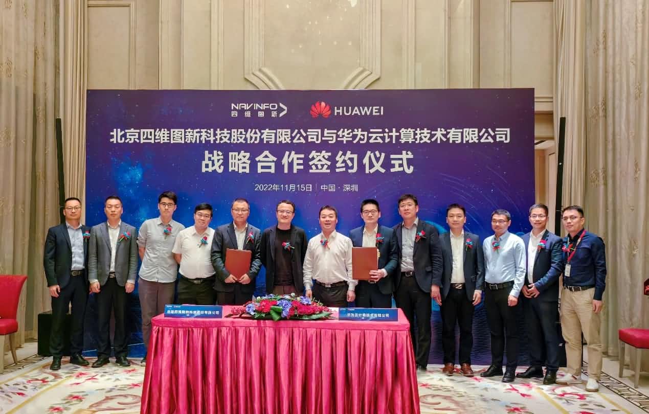 918博天堂与华为云告竣战略相助 引领中国汽车工业智能化升级