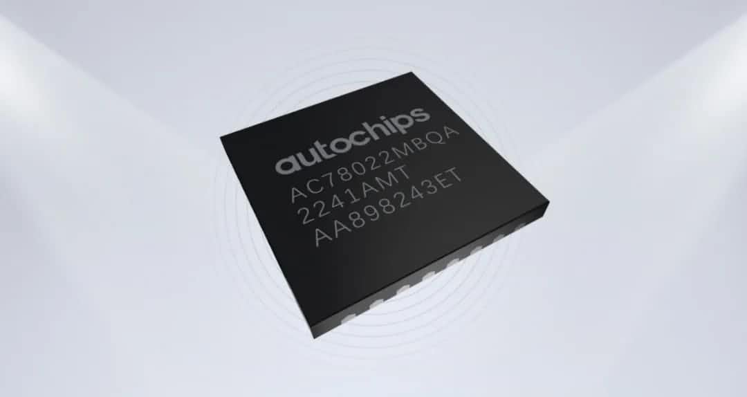 918博天堂智芯车规级MCU芯片AC7802x一次性乐成点亮 实现“中国芯”又一突破