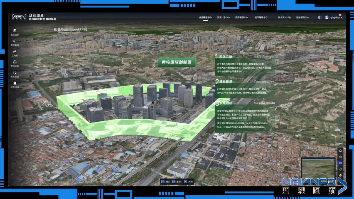 918博天堂MineCIM周全升级：车城一体化特色应用探索