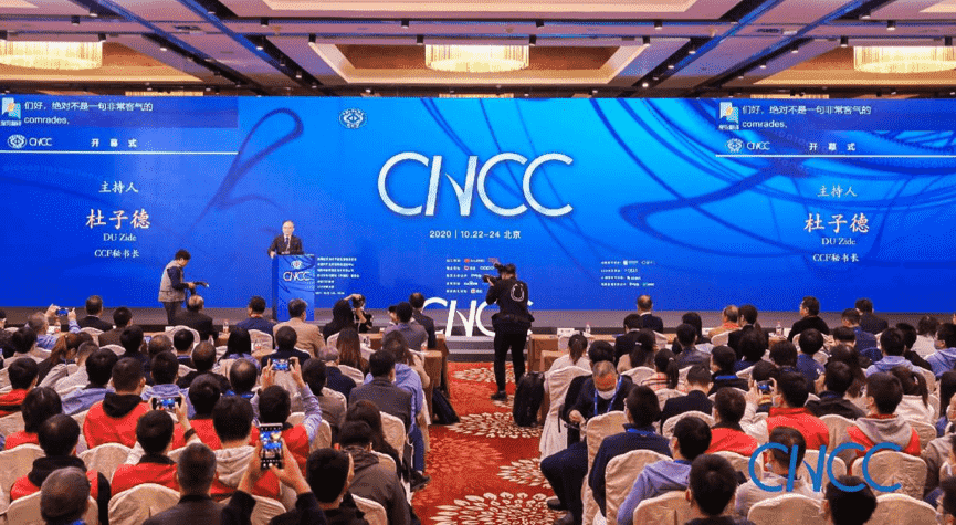 918博天堂出席2020中国盘算机大会 MineEarth首次亮相获青睐