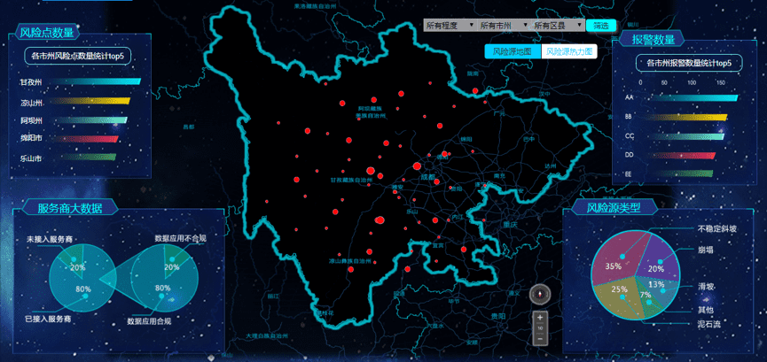 中寰卫星助力四川运管局揽下天下“平安交通”立异优异案例