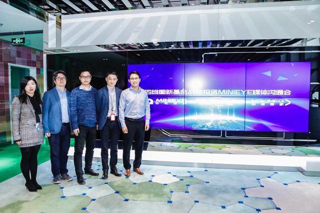 MINIEYE完成B轮融资，，，，，918博天堂基金战略领投