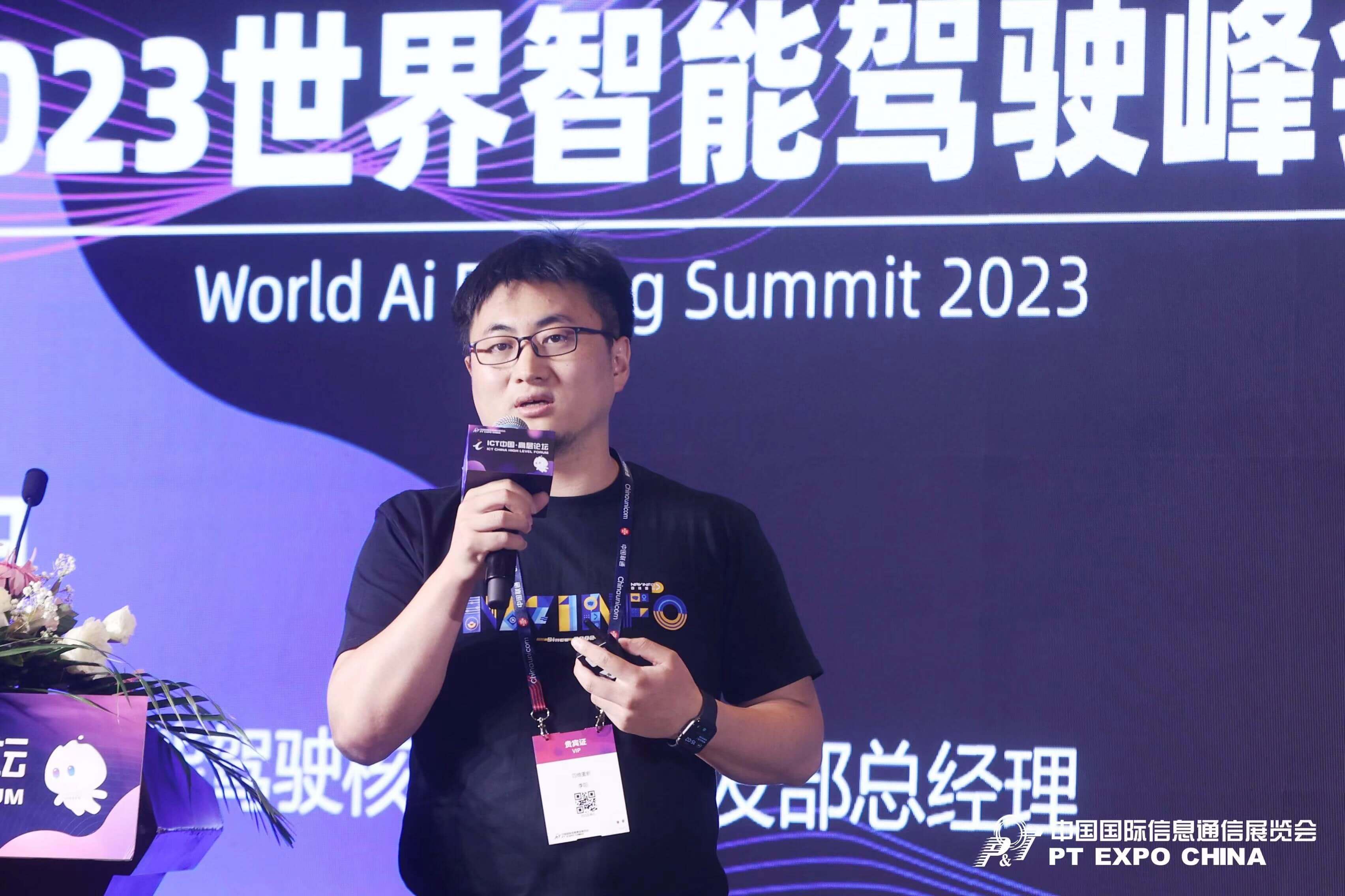 博天堂(918)官方网站 - 让你更精彩