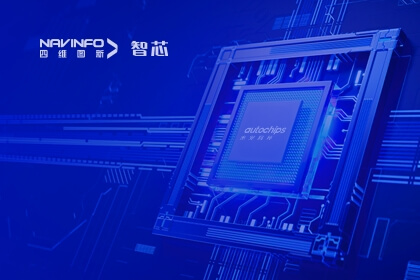 中国工程院副院长、院士钟志华一行调研918博天堂旗下杰发科技