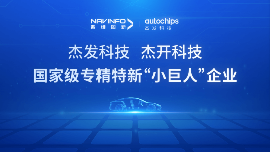 博天堂(918)官方网站 - 让你更精彩