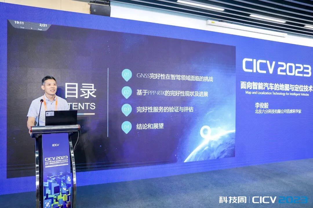 博天堂(918)官方网站 - 让你更精彩