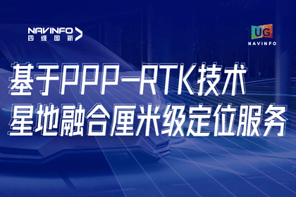 用户大会｜星璨产品六大看点，，，，，精准定位触手可及