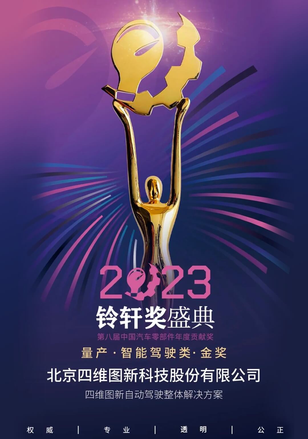 博天堂(918)官方网站 - 让你更精彩