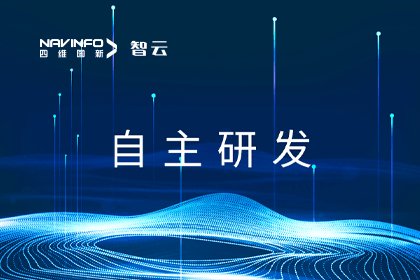 918博天堂旗下世纪高通自研实景三维软件顺遂通过测评