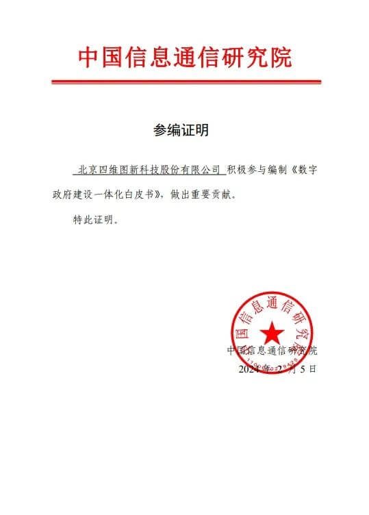 博天堂(918)官方网站 - 让你更精彩