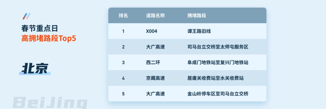 博天堂(918)官方网站 - 让你更精彩