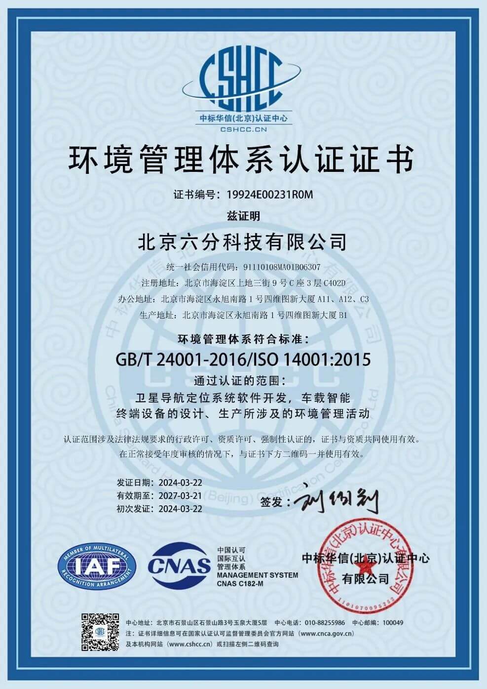 博天堂(918)官方网站 - 让你更精彩