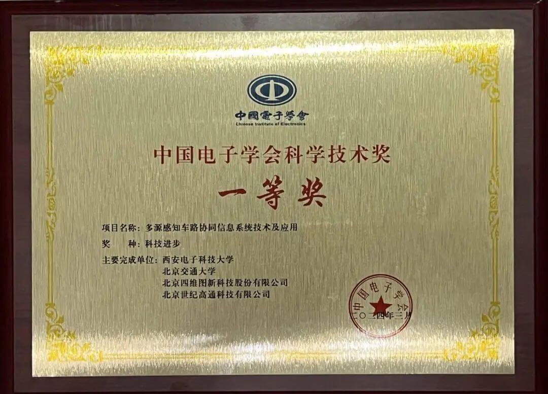 博天堂(918)官方网站 - 让你更精彩