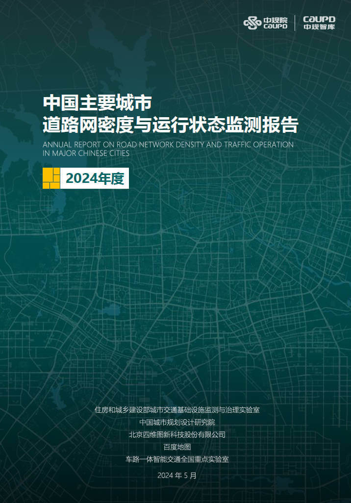 博天堂(918)官方网站 - 让你更精彩