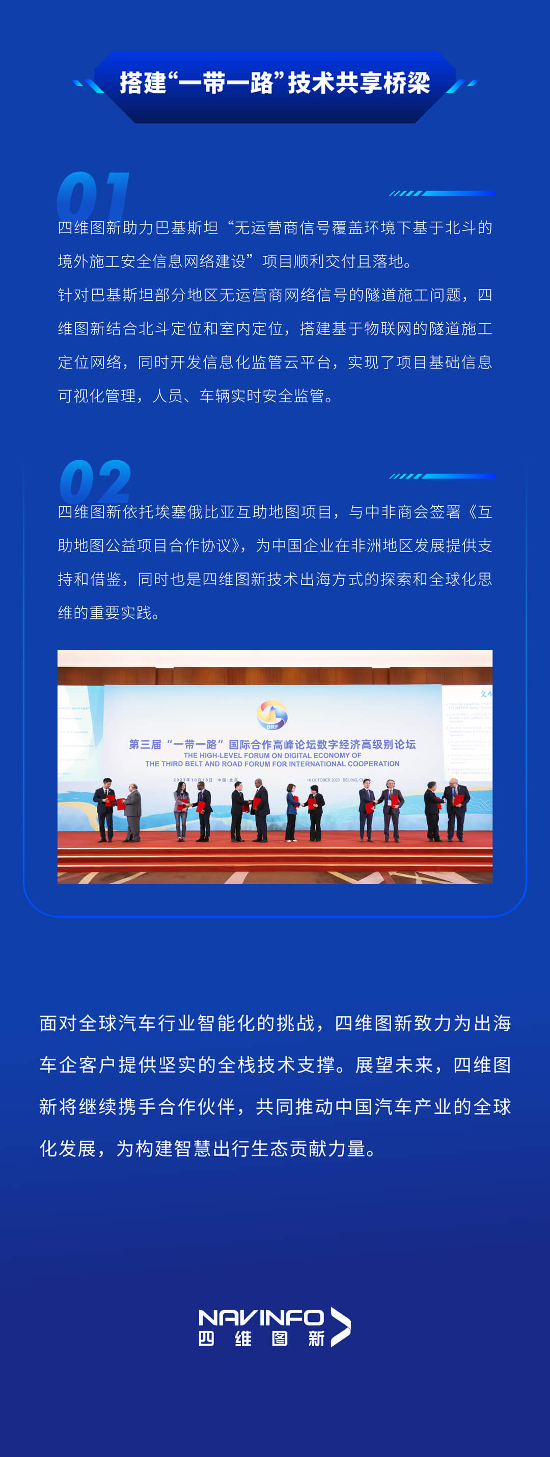 博天堂(918)官方网站 - 让你更精彩