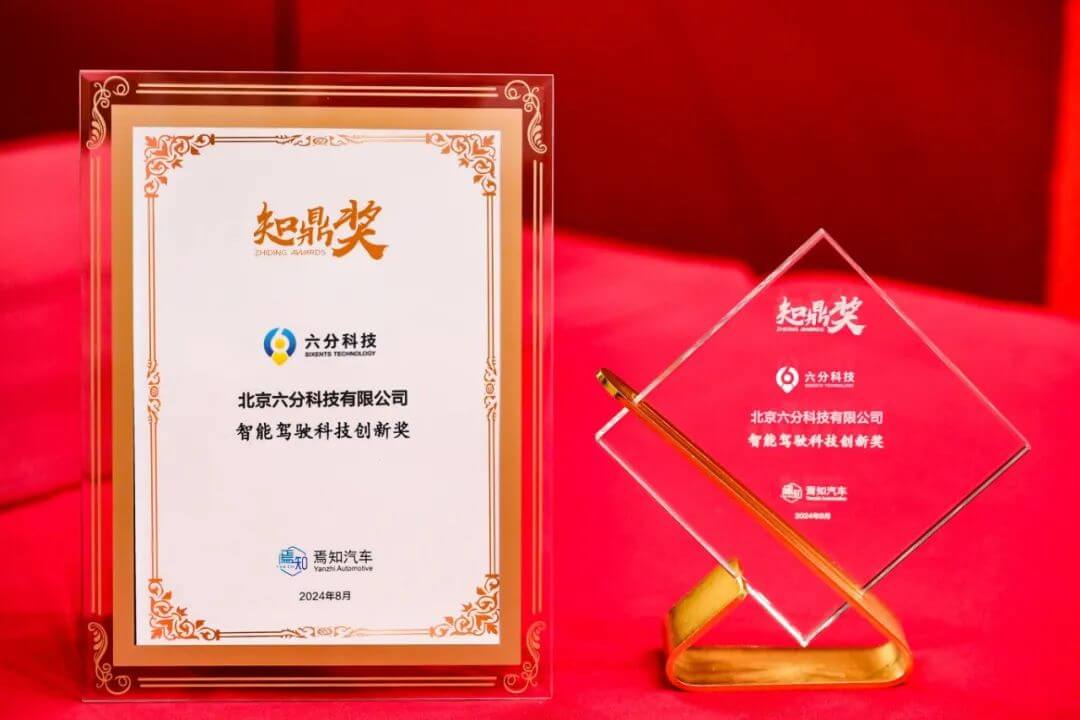 博天堂(918)官方网站 - 让你更精彩