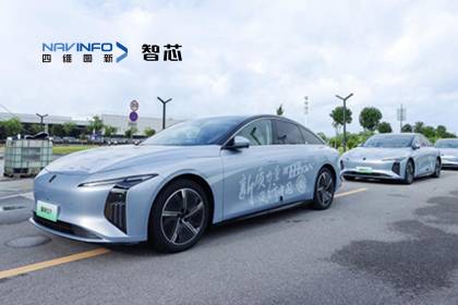 星海S7开启万里长测 918博天堂旗下杰发科技AC8025用“芯”护航