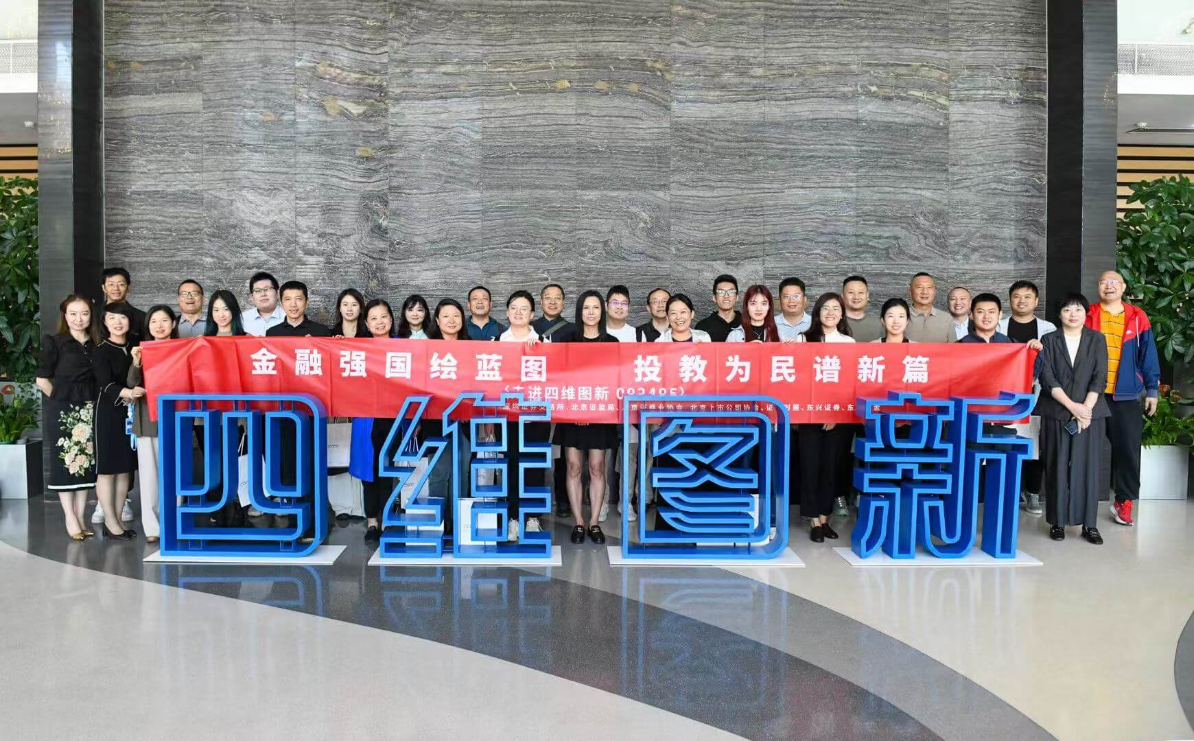 博天堂(918)官方网站 - 让你更精彩