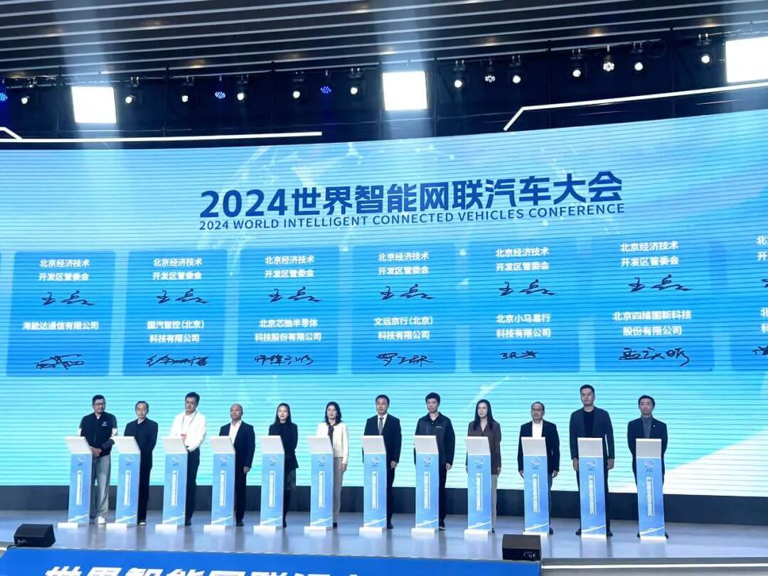 博天堂(918)官方网站 - 让你更精彩