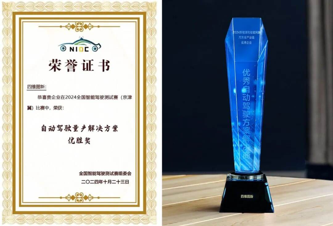 博天堂(918)官方网站 - 让你更精彩