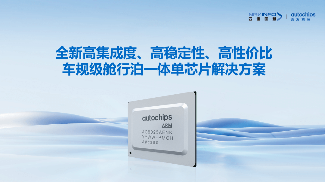 博天堂(918)官方网站 - 让你更精彩