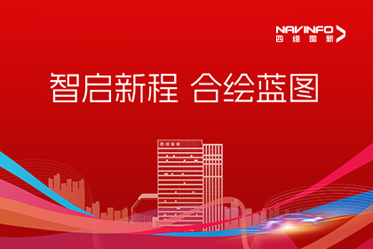 918博天堂第二总部基地正式启用