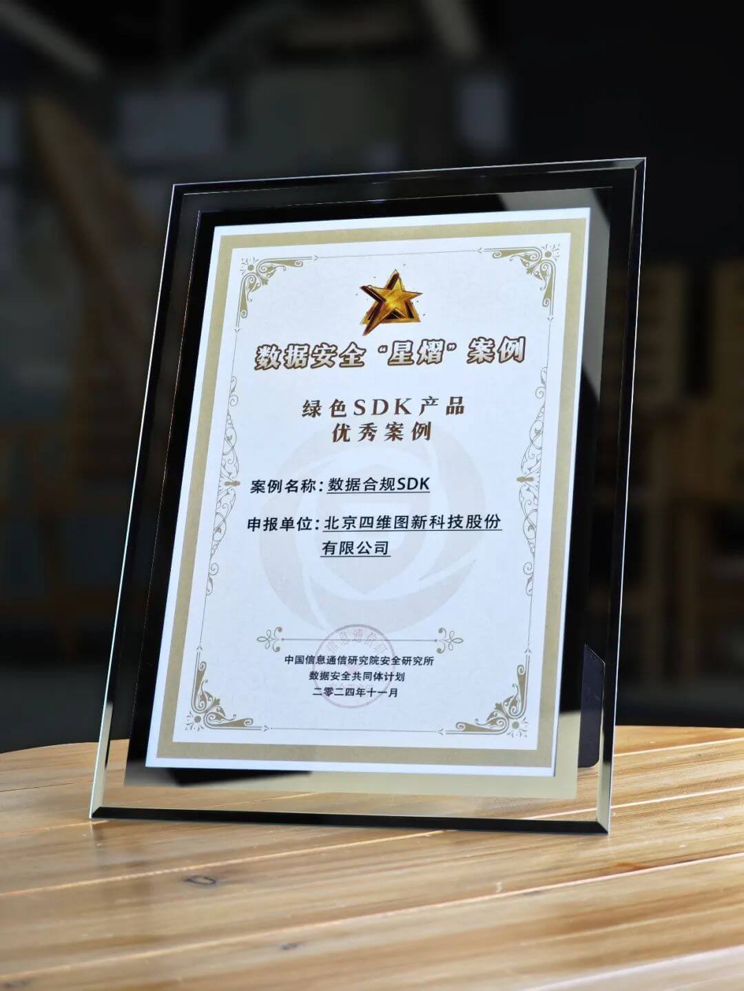 博天堂(918)官方网站 - 让你更精彩