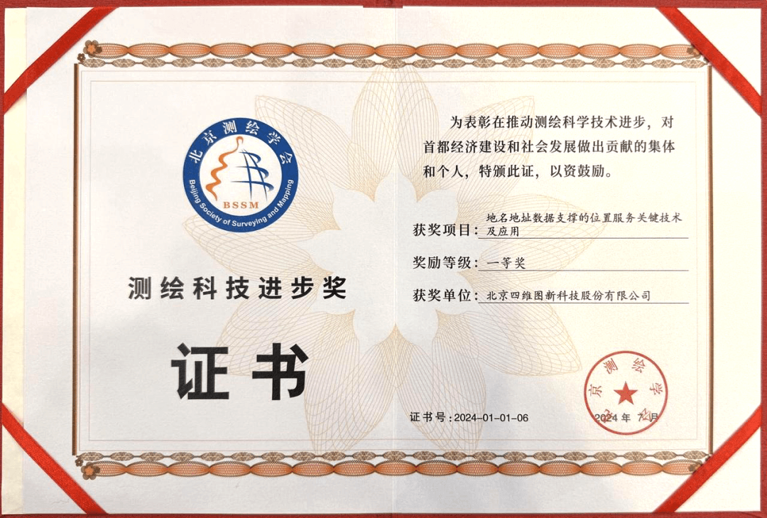 博天堂(918)官方网站 - 让你更精彩