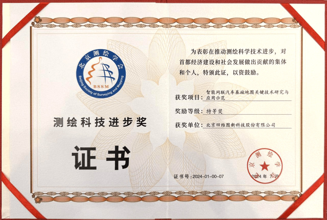 博天堂(918)官方网站 - 让你更精彩