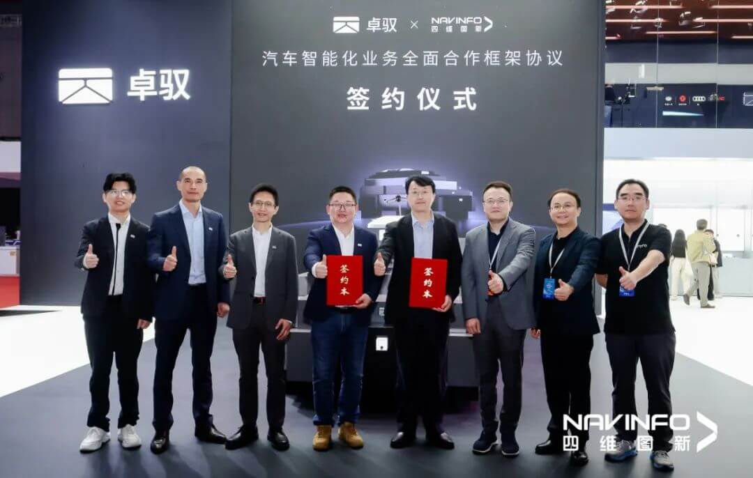 博天堂(918)官方网站 - 让你更精彩