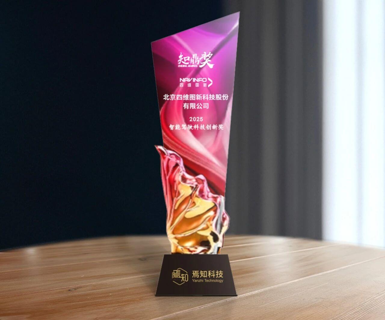 博天堂(918)官方网站 - 让你更精彩