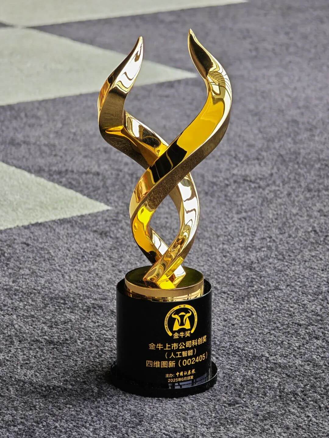 博天堂(918)官方网站 - 让你更精彩