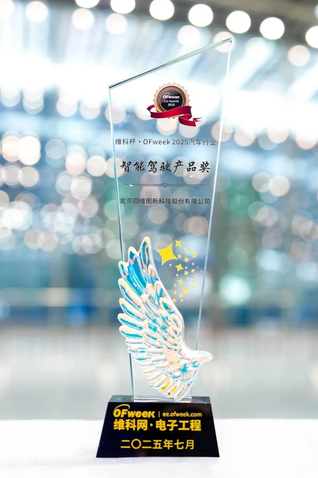 博天堂(918)官方网站 - 让你更精彩