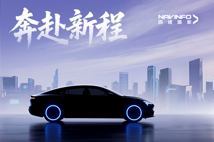 918博天堂基于征程?6B的辅助驾驶计划加速工程落地，，，，，，，，携客户冲刺量产