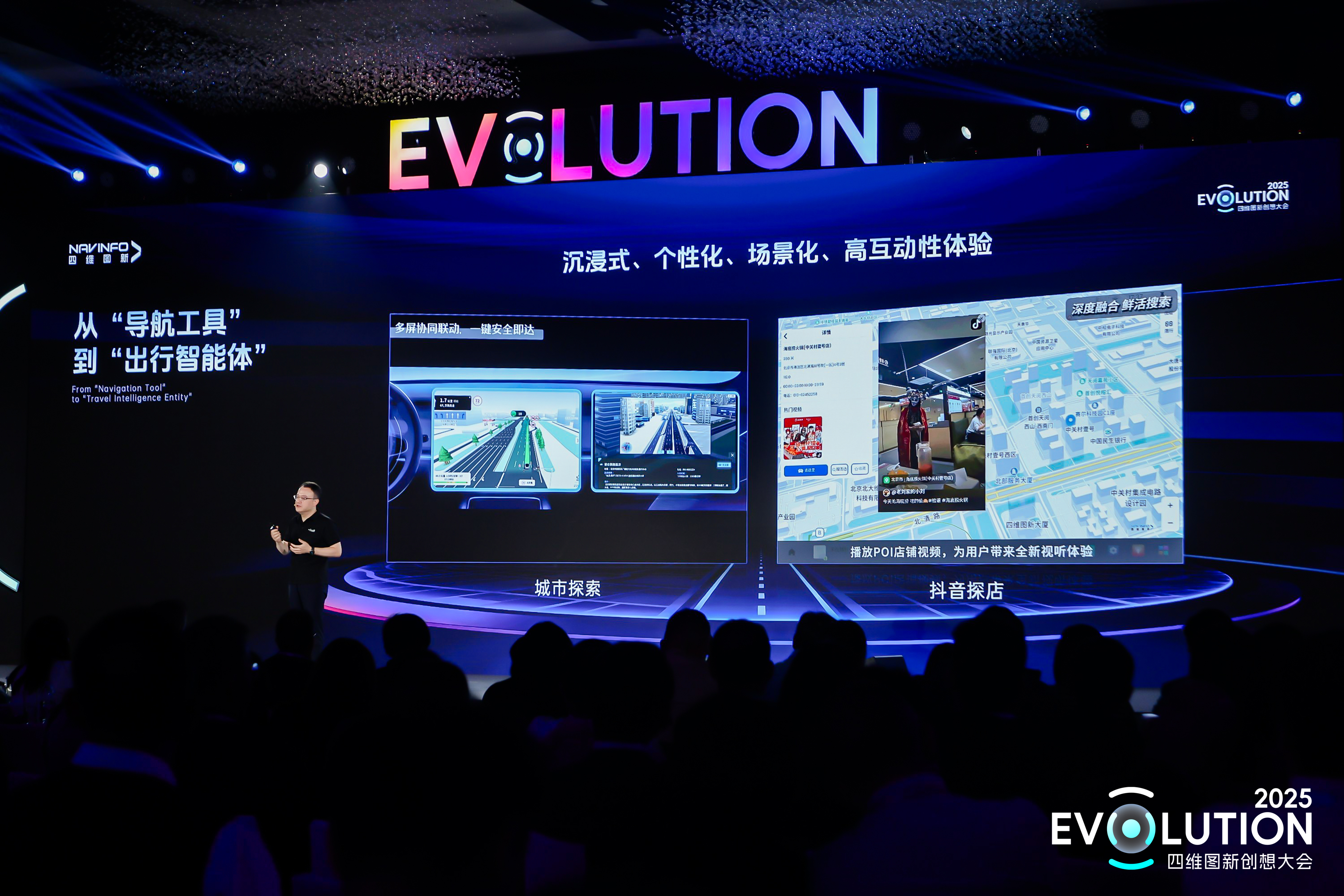 918博天堂创想大会 | SEEWAY.AI启航，，，，，，，以全栈可控实力引领智能化新时代