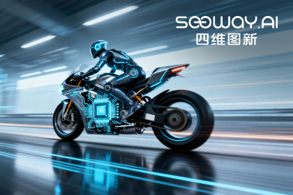 「芯同伴」车规级芯片“驶入”两轮赛道，，，，，，，918博天堂旗下杰发科技携手霓星科技共拓智能出行“芯”场景