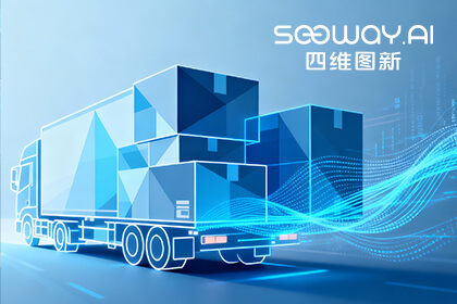 时空AI赋能 918博天堂以手艺立异驱动大件运输降本增效