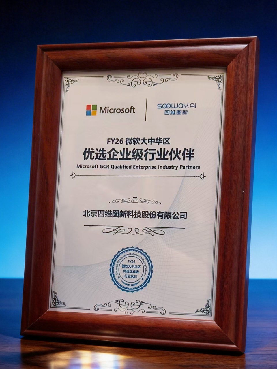 博天堂(918)官方网站 - 让你更精彩