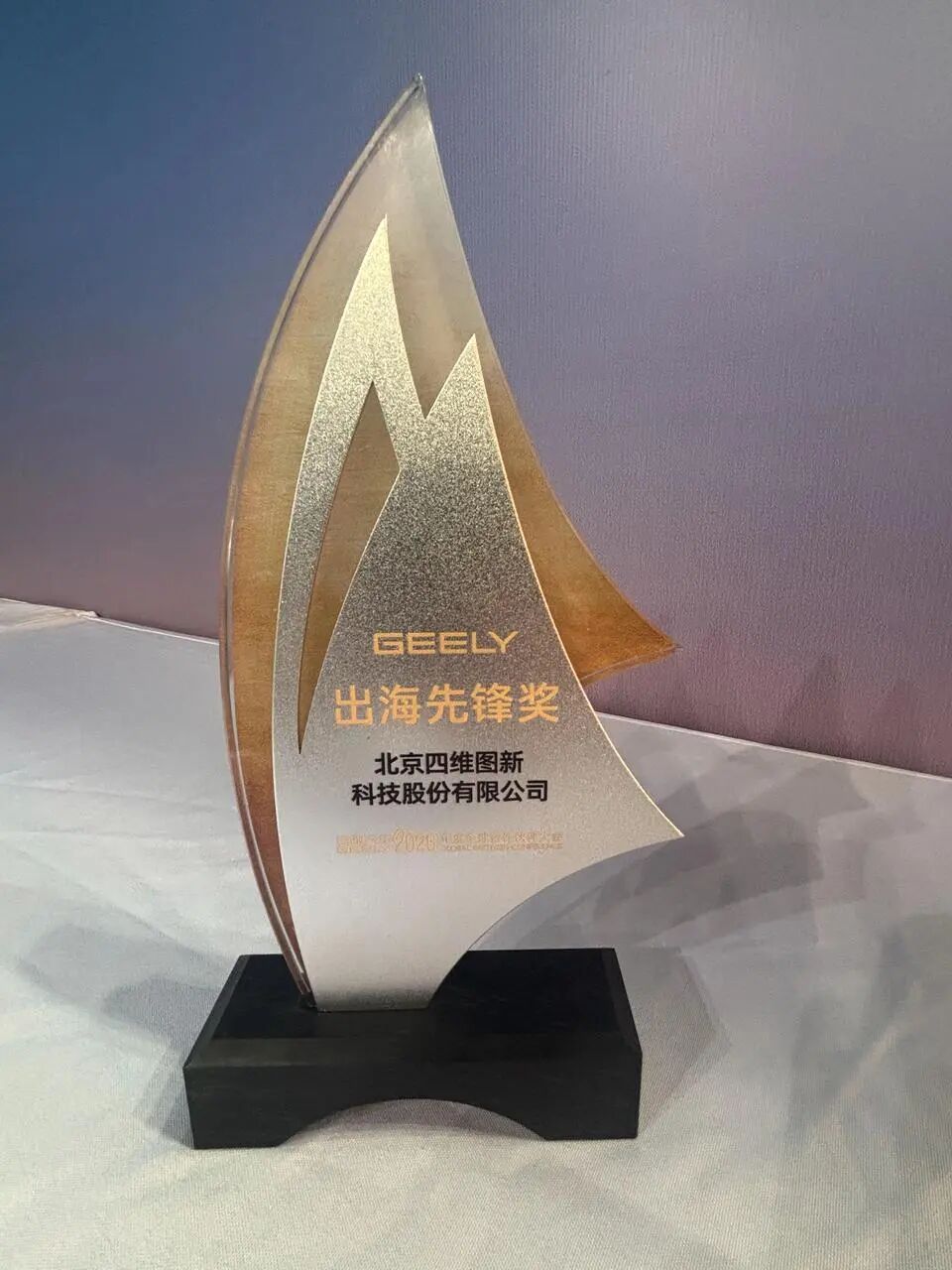 博天堂(918)官方网站 - 让你更精彩